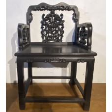 07021 Antique rosewood arm chair